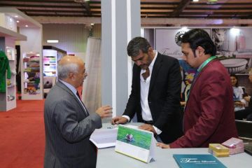 EXPO - 2017 DAY TWO